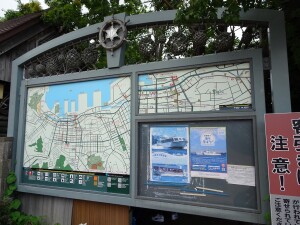 5日目　小樽観光マップ
